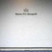 Maison DIA Mizuguchi - 