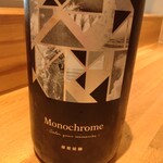 小料理 口箸 - 寒菊 Monochrome