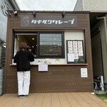タキザワクレープ - 入口