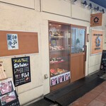 櫻 - お店の外観