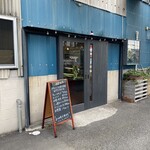 三ツ星キッチン - 