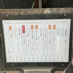 とんかつ まさむね - 