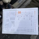 とんかつ まさむね - 