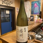 日本酒オアシス - 