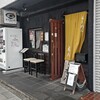 KIHACHI 伊東店
