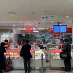 551蓬莱 京都伊勢丹店 - 