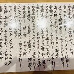 すしやのたい悟 - 見事な歳時記。