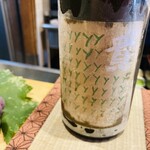 すしやのたい悟 - 山口県宇部市の生酛「貴」　二合。敷物は「麻の葉文様」ですね♪まだ私の中には小さい禰豆子いる。瓶のラベルに緑延々とｙこれは稲かしら。なんて可愛いこと。