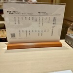 銀座のみこ寿司 - 