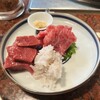 肉料理 荒川