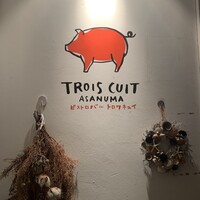 TROIS CUIT ASANUMA - 