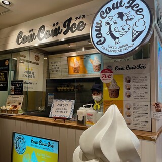 東京ミルクチーズ工場_2