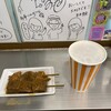 ボートレース多摩川 飲食コーナー 第2売店