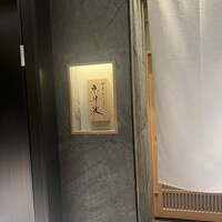 銀座焼とり 京丹波 - 