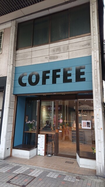 PARADISO COFFEEROASTERS 鶴岡店 &ndash; 地元で愛される焙煎カフェ
