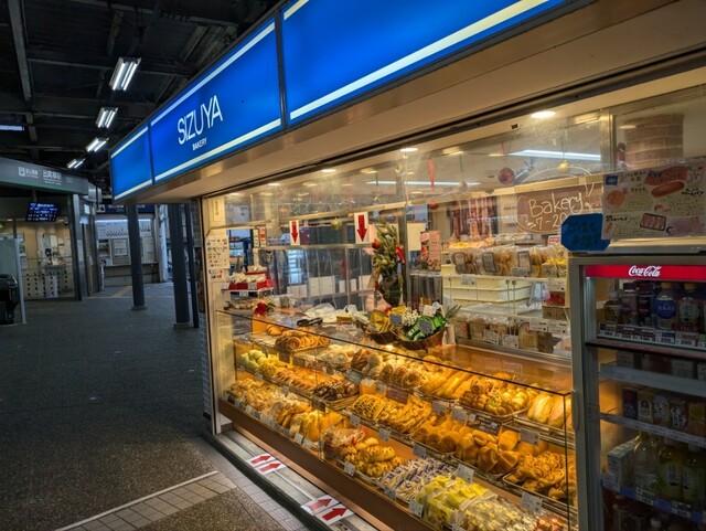 SIZUYA Eiden Demachiyagi Ten photo 4