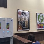 小木曽製粉所 - 