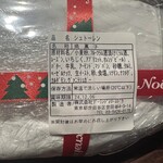 ブーランジェリー スドウ - 