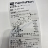 ファミリーマート 神谷町店