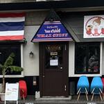 THAI SPICY - 