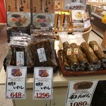 かば田 - 料理写真: