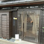 蕎麦屋 にこら - 