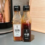 揚雫 - ソース2種