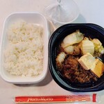 ほっともっと - 牛すき焼き弁当（たまご付き）ライス小盛