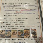 中華香房 凛道 - 