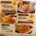 ファイヤーホール4000 - 