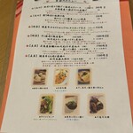 中華香房 凛道 - 