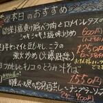 中華香房 凛道 - 