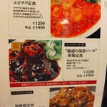 ファイヤーホール4000 - 