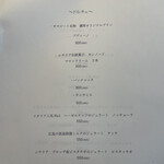 ピッツェリア トラットリア ダ オカピート - 