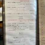 ピッツェリア トラットリア ダ オカピート - 