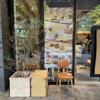 やさいの王様 用賀店 - 