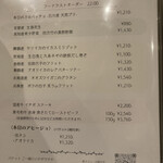 鉄板食堂BARREL - 