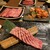 焼肉陽山道 - 料理写真: