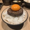 飯場 酒場 ニクノカタマリ