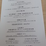 チェロステラート ウィンザー - 