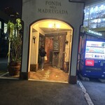 フォンダ・デ・ラ・マドゥルガーダ - 入口