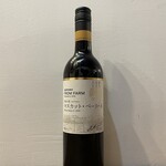 ニューウォッチ酒場 - SUNTORY FROM FARM マスカット・ベリーA 日本の赤