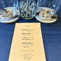 Global French Kitchen 雫 - 