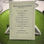 フランス料理 ル・クール - 