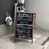 うお市 十日市店