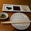 焼肉 福 - 