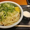 丸亀製麺 JR有楽町駅