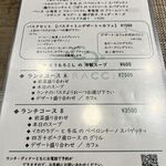 アブラッチョ - 