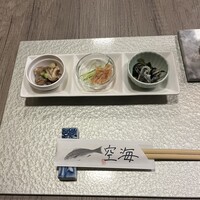 寿司割烹 空海 - 