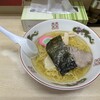 ラーメン信月